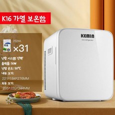 케민 온장고 소형 따뜻한 우유 음료 식사 가정용 사무실용 저전력 경량, 고출력 및 빠른 가열 70 의 사람들이 k16 빠른