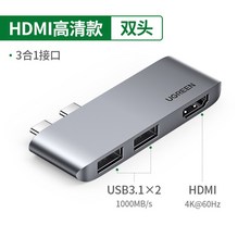 유그린usb허브