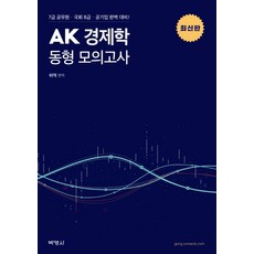 2022국회직8급영어