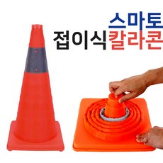 캠핑콘s