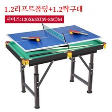 햇살이 돋다 미니 당구대 미니당구대 접이식 당구공 큐대 쵸크가정용당구대 접이식 미니