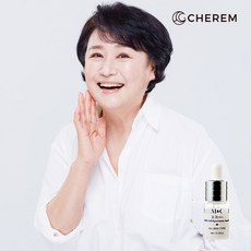 줄기세포화장품