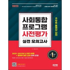 동영상강의로배우는운용기능사