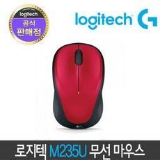 로지텍유니파잉 TOP01