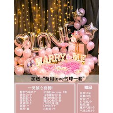 스케치북프로포즈