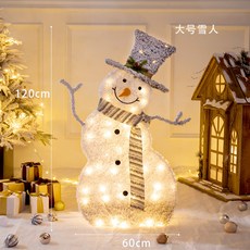 코스트코눈사람