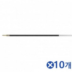 SZX649161볼펜 리필심 0.7mm 흑색 12Px10개 의미있는선물 선물