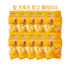 베트남 TOP FRUIT 망고 젤리 320g x10, 10개