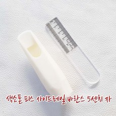 서랍레일피스
