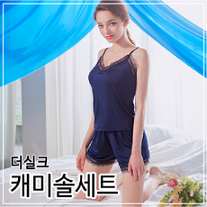 비쥬안나 비쥬 더실크 캐미솔 세트
