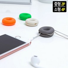 충전기줄감개