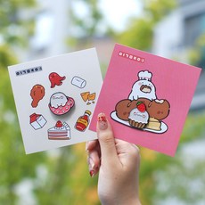 뱃찌
