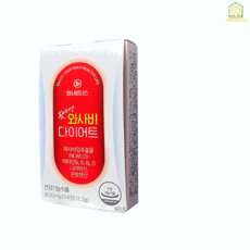  [정품] 와사비너스 팻버닝 와사비 다이어트 800mg 14정 1BOX 