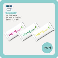 아침이슬 업소용 물티슈 400매 카페 무지 개별 묶음 포장, 600개