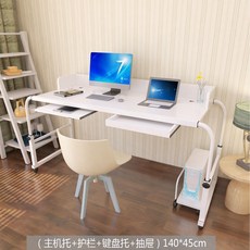 침대키보드받침대