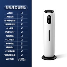 신생아가습기에어메이드
