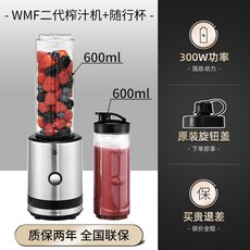 wmf믹서기
