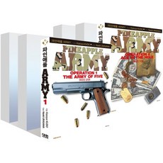 파인애플아미세트