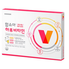 함소아하루비타민