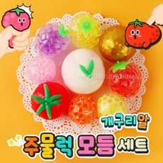 개구리알말랑이