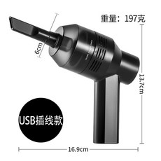 틈새 키보드 먼지제거기 블로어 에어건 청소기 휴대용 차량 청소 캠핑용 USB 충전, 2번