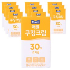 식물성크림