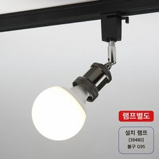 블랙전구
