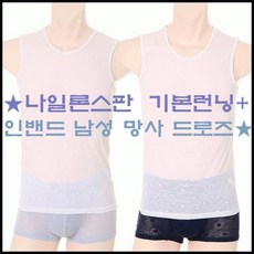 솔브런닝드로즈세트