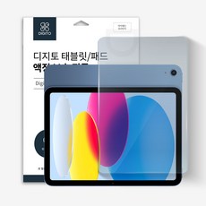 아이패드 에어 4세대 오산