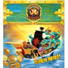5살 두뇌발달 미션게임 추리 모험 트레져X 해적선 유아놀이 협동심, 단일상품