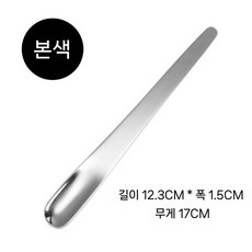 아이스크림스푼 5개 8개 골드 미니 디저트 케잌스푼, M. 작은숟가락을사용5잉어실버, 1개