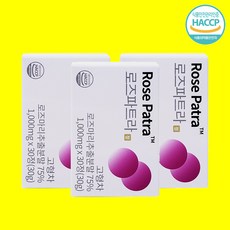 로즈파트라 Rose Patra 30정 로즈메리 천수국, 3개