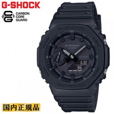 카시오 G충격 카본 코어 가드 구조 블랙 GA-2100-1A1JF CASIO G-SHOCK옥타곤 팔각형 디지털&amp;아날로그
