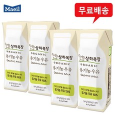 상하목장마이리틀1단계