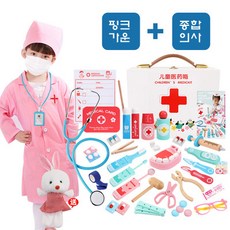 병원놀이원목