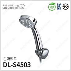 dl-s4503