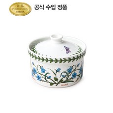 포트메리온미니어처