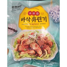 노브랜드유린기