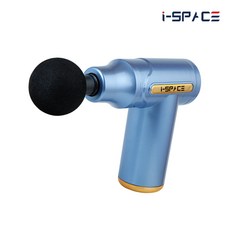[아이스페이스] 휴대용 마사지건 GUN-300, 단품