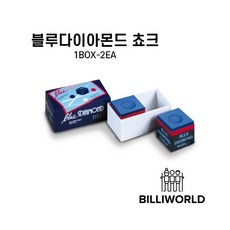 롱고니 블루다이아몬드 초크 쵸크 (2개입)