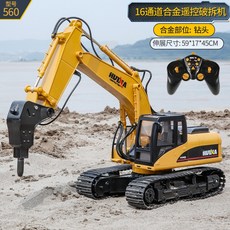 HUINA 1대14 RC 합금 굴삭기 포크레인 22채널 1592 후이나 592 지게차 불도저 중장비 RC카, 560 원격 제어 지구 드릴링 트럭 + 6 시간 동안 대용량 배터리 2 개 수집
