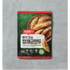 요리하다 잡채군만두 (900g), 900g, 1개