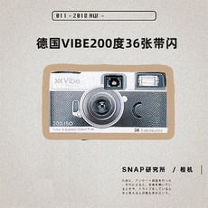 VIBE 200 레트로 감성 입문용 다회용 필름 카메라, A