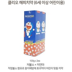 충치예방 구취제거 캐릭터 유아용 딸기향 안심치약, 어린이파랑*2개