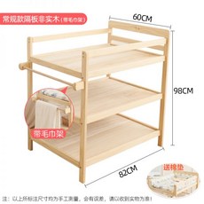 이케아신생아기저귀갈이대