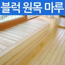 편백데크