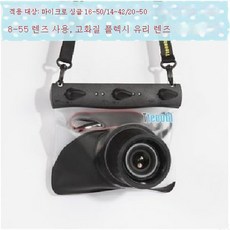 소니a5100방수팩