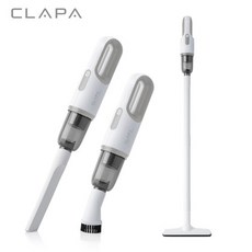 clapa청소기