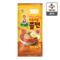 생가득보리쫄면