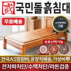흙표흙침대싱글